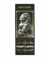 Защита Дома — Натуральные Крымские Благовония, 10 штук