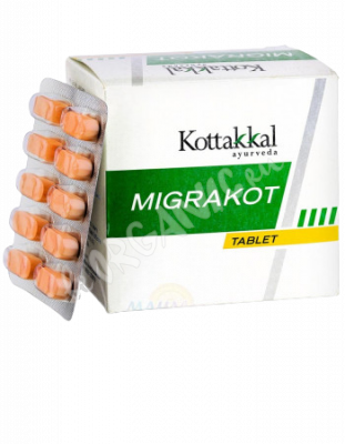 Мигракот Коттаккал Аюрведа (Migrakot Tablets, Kottakkal Ayurveda), 100 таблеток – от головной боли