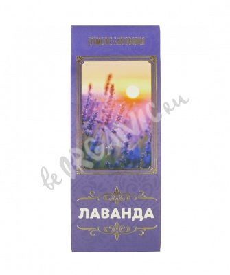 Лаванда — Натуральные Крымские Благовония, 10 штук