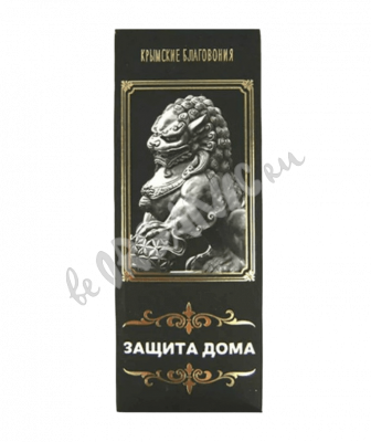 Защита Дома — Натуральные Крымские Благовония, 10 штук