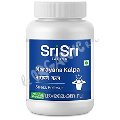 Narayana Kalpa, Sri Sri Ayurveda (Нараяна Кальпа, Шри Шри Аюрведа), 60 таблеток